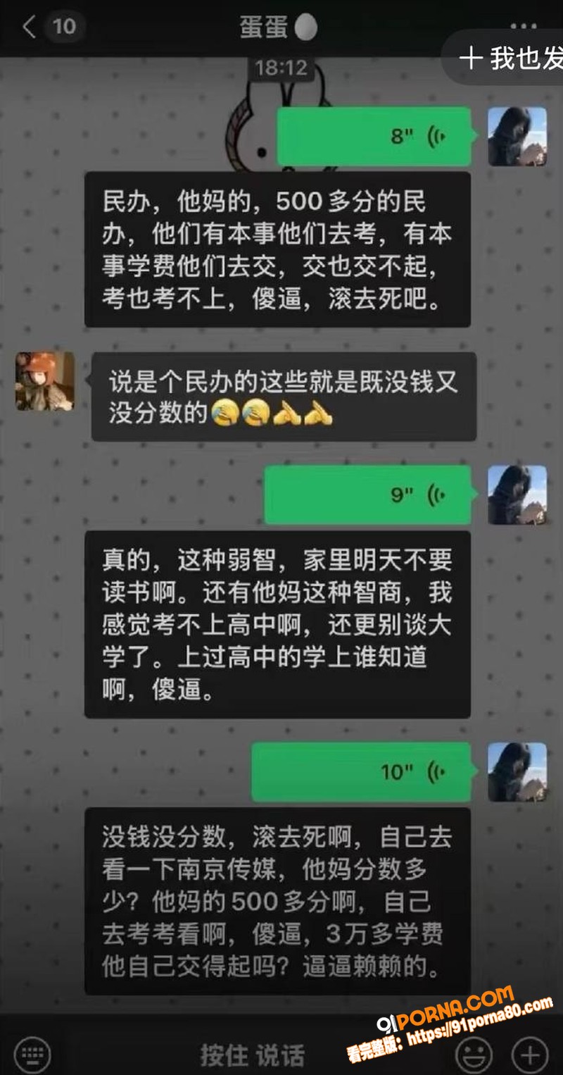 抖音百万粉女网红 戴馨菲...（38）