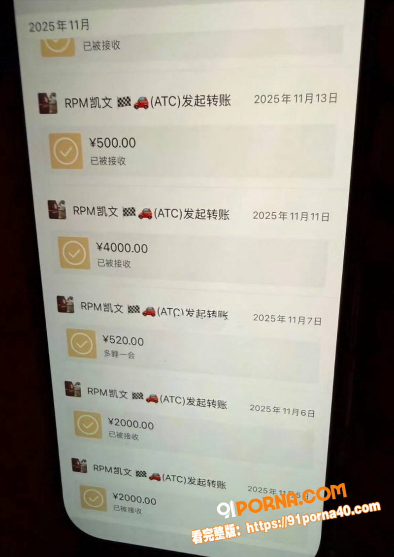 广州白云k8台球 女助教...（18）