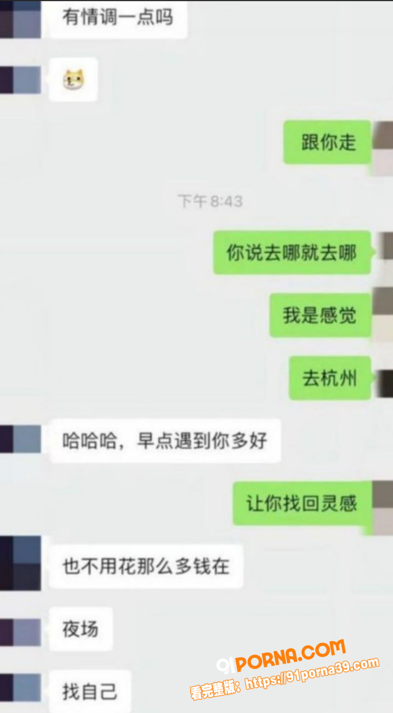 短剧男演员 李云鹏 被前...（10）