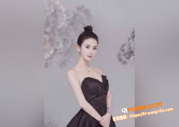 上海名媛 张佳怡 下海视...（1）