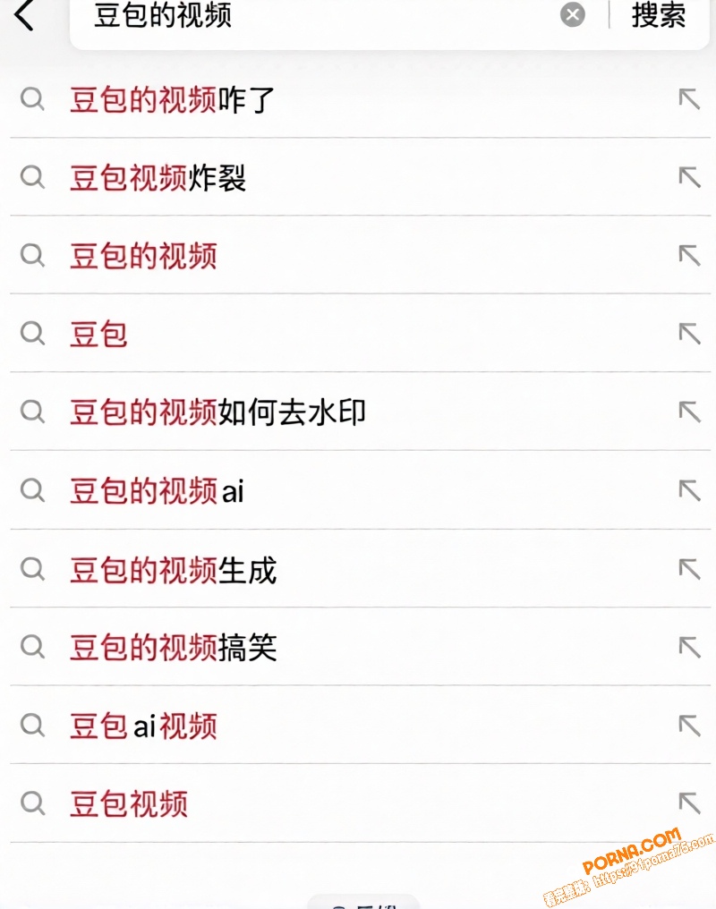 豆包也能撩骚 语音通话开...（5）