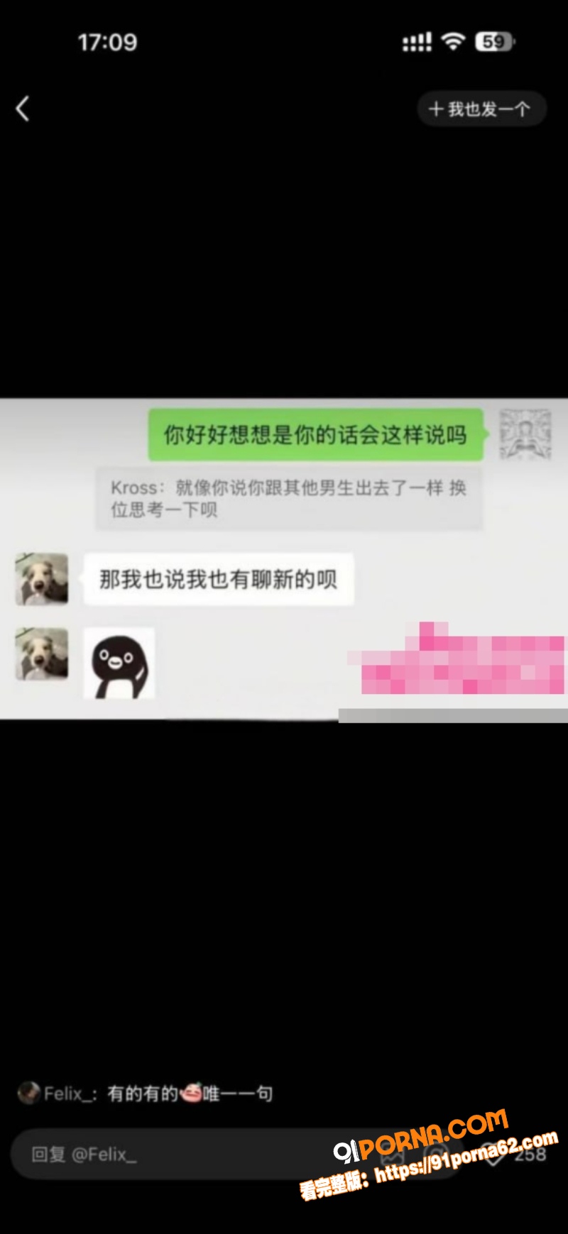 一碗饭饭 Kross 分...（1）