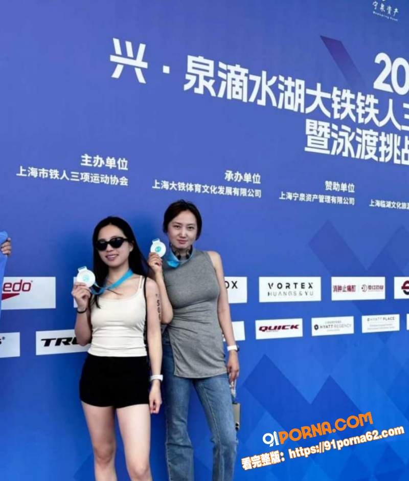 滴水湖泳渡赛女选手走光 ...（5）