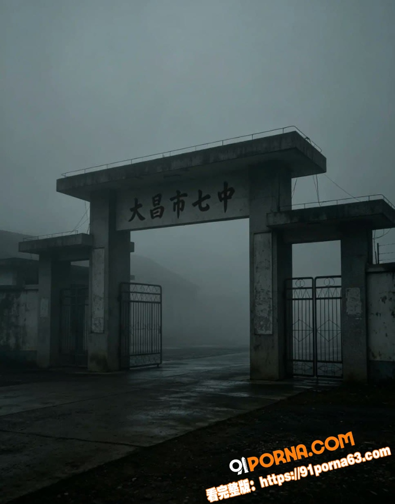 抖音爆火大昌七中 照进现...（1）
