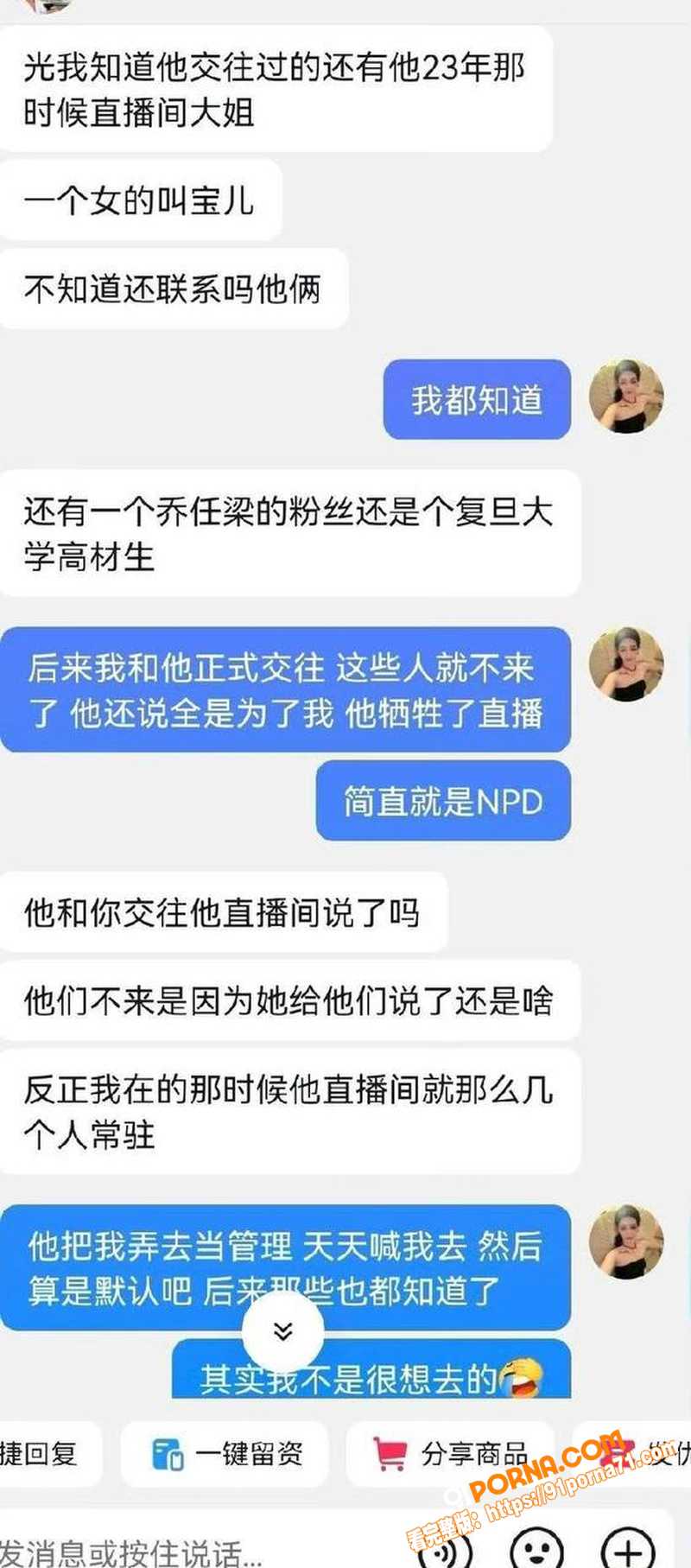 铠甲勇士演员 张殿菲 出...（16）
