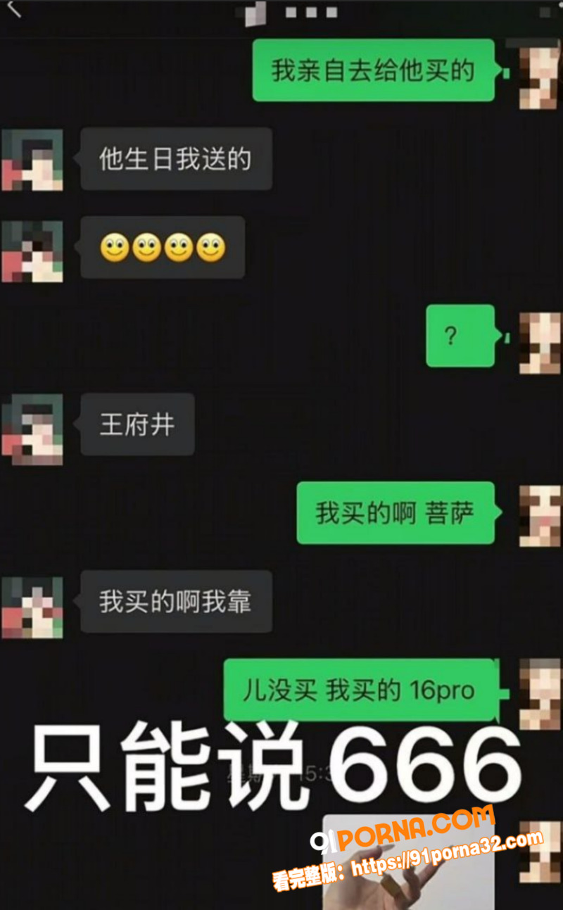 南充白马汇爆出鸭王惊天大...（15）