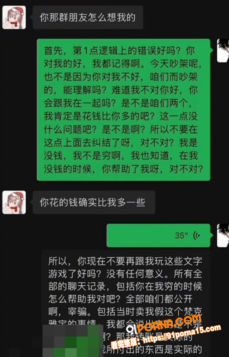 抖音网红少萝 小伶宝  ...（7）