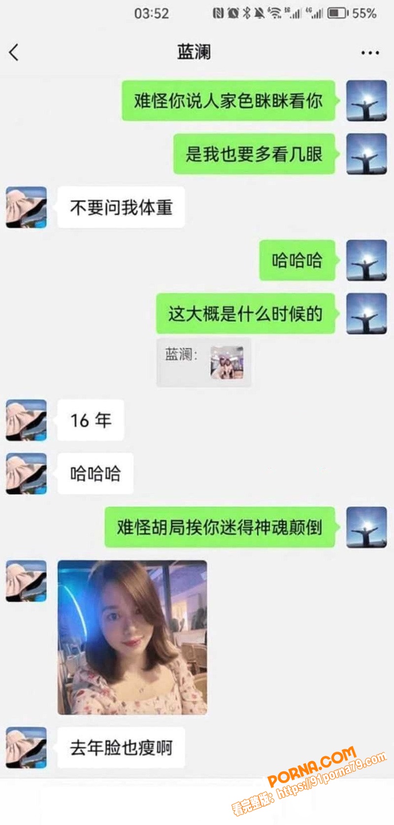 柳州工信局大瓜 再度爆火...（8）