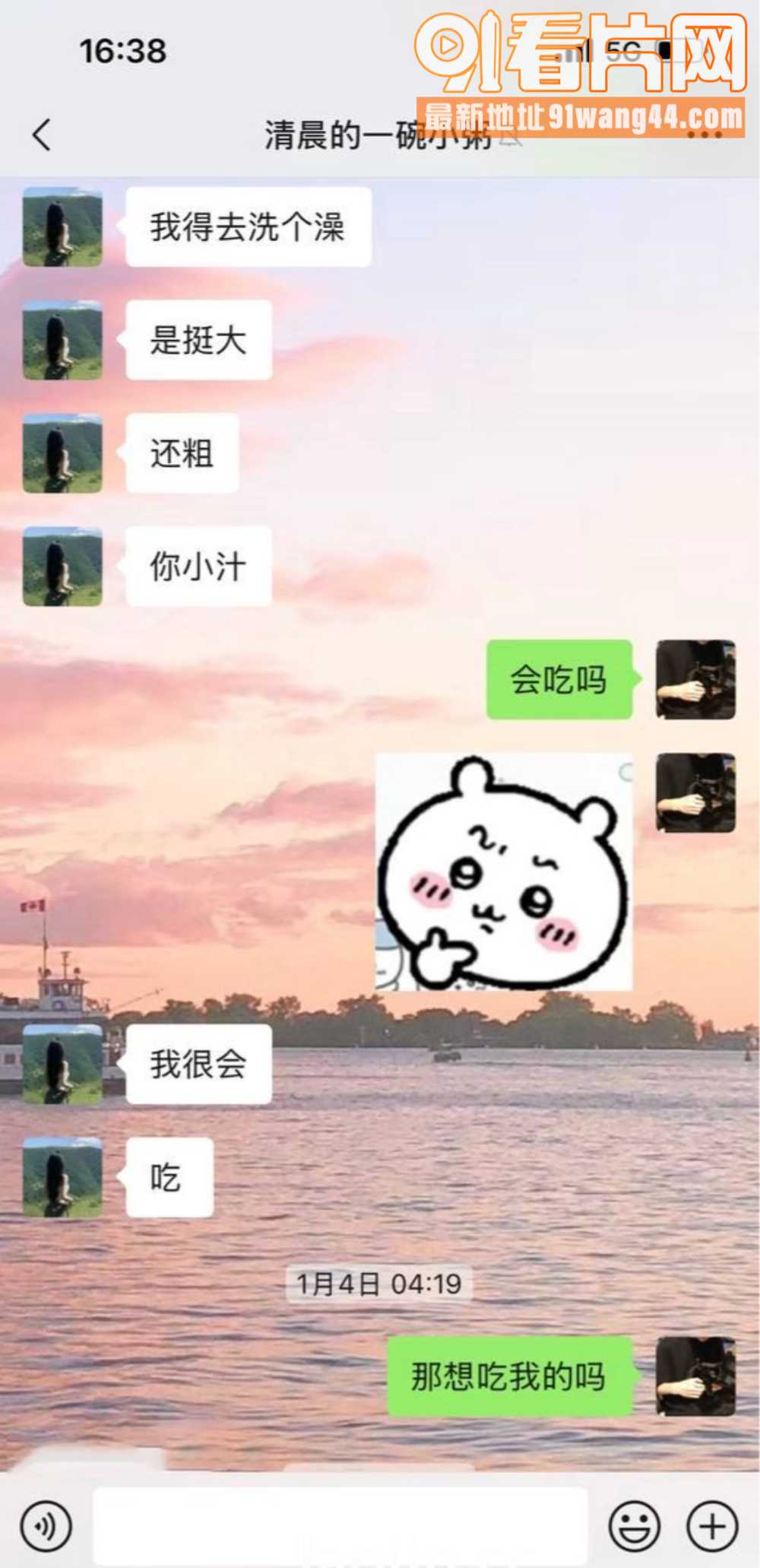 约炮大神季伯常 高颜值嫩...（7）