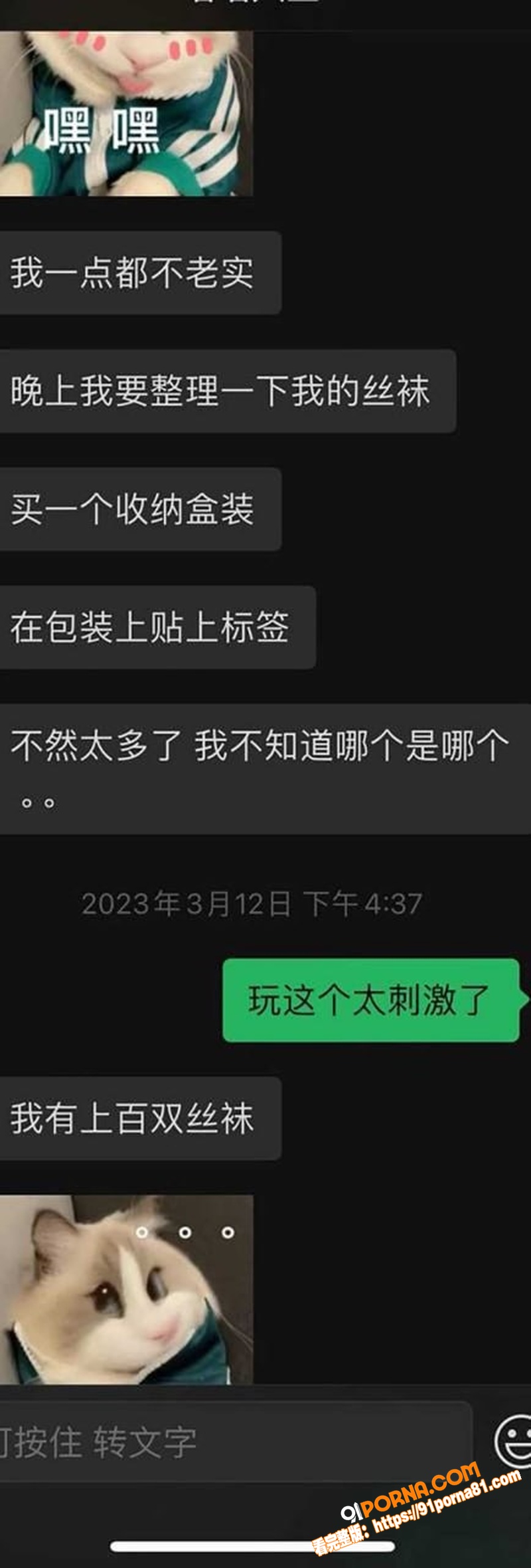 深情祖师爷 童锦程 未婚...（7）