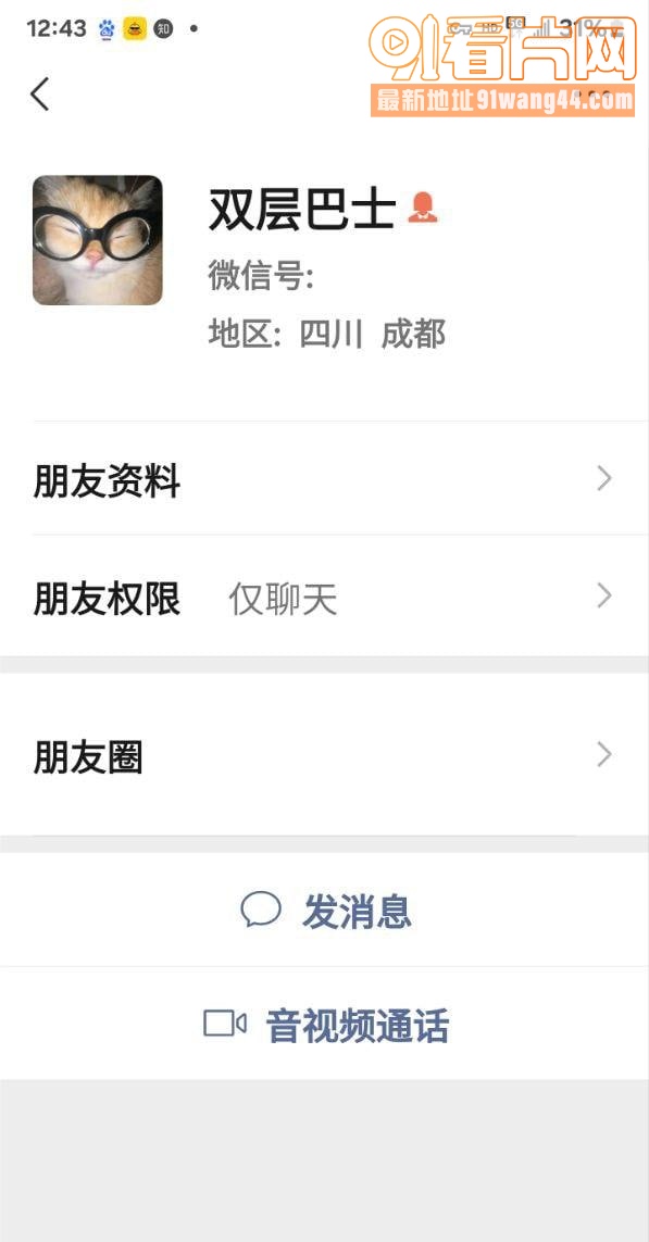 西南交通大学女研究生 吴...（1）