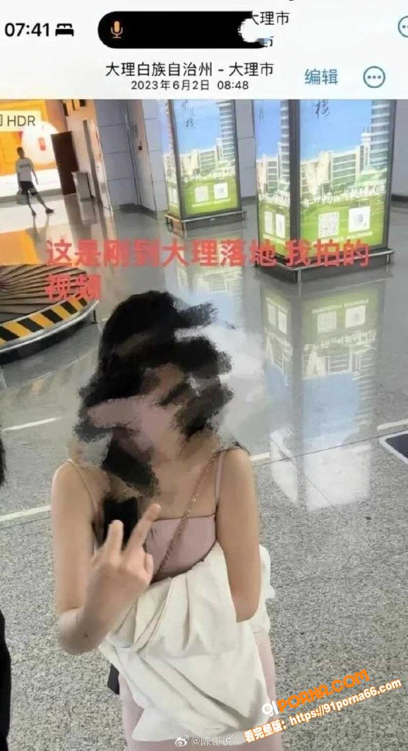 最惨女生 谭竹 胖猫事件...（4）