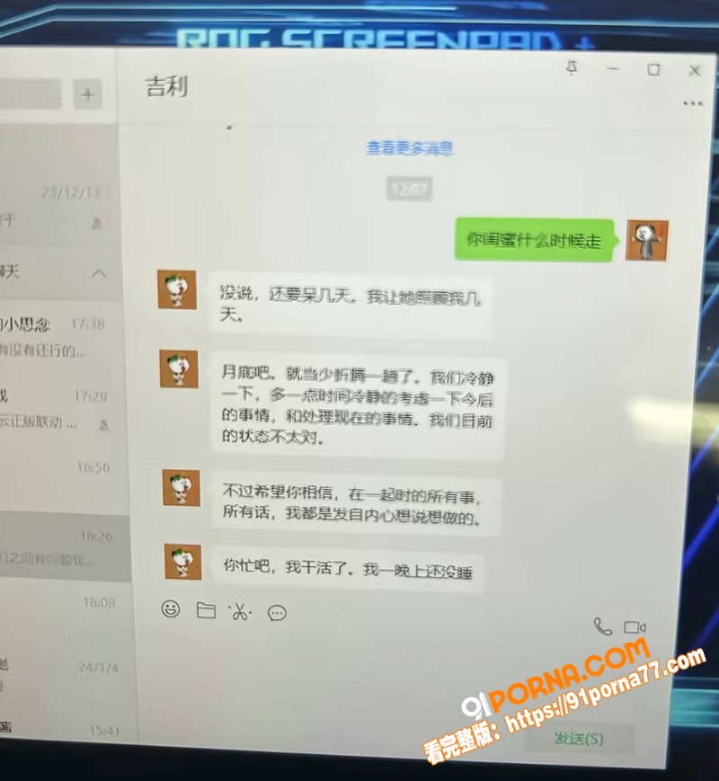 抖音200万网红 虾仁饭...（23）