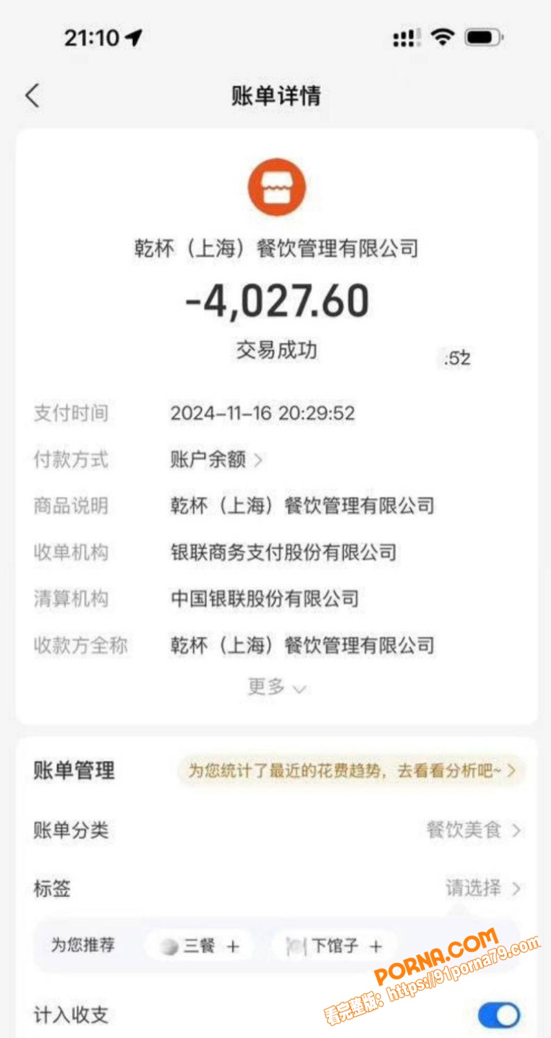 国家队游泳健将 林繁绿 ...（25）