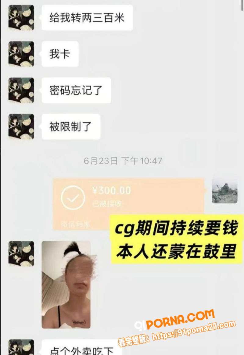 福建抽象网红 王大钳子 ...（31）