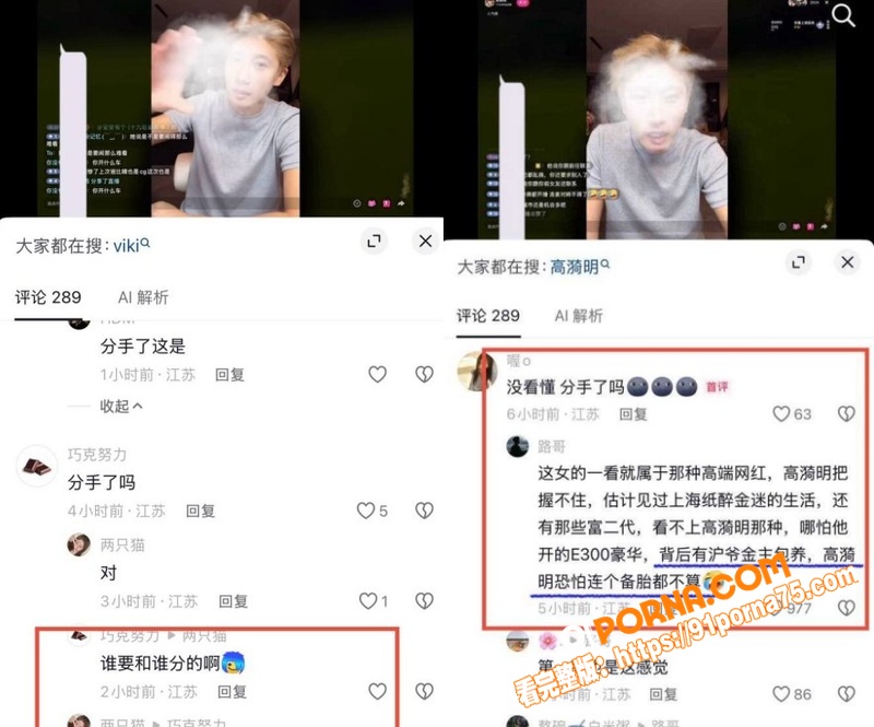 抖音网红 好运美女vik...（6）