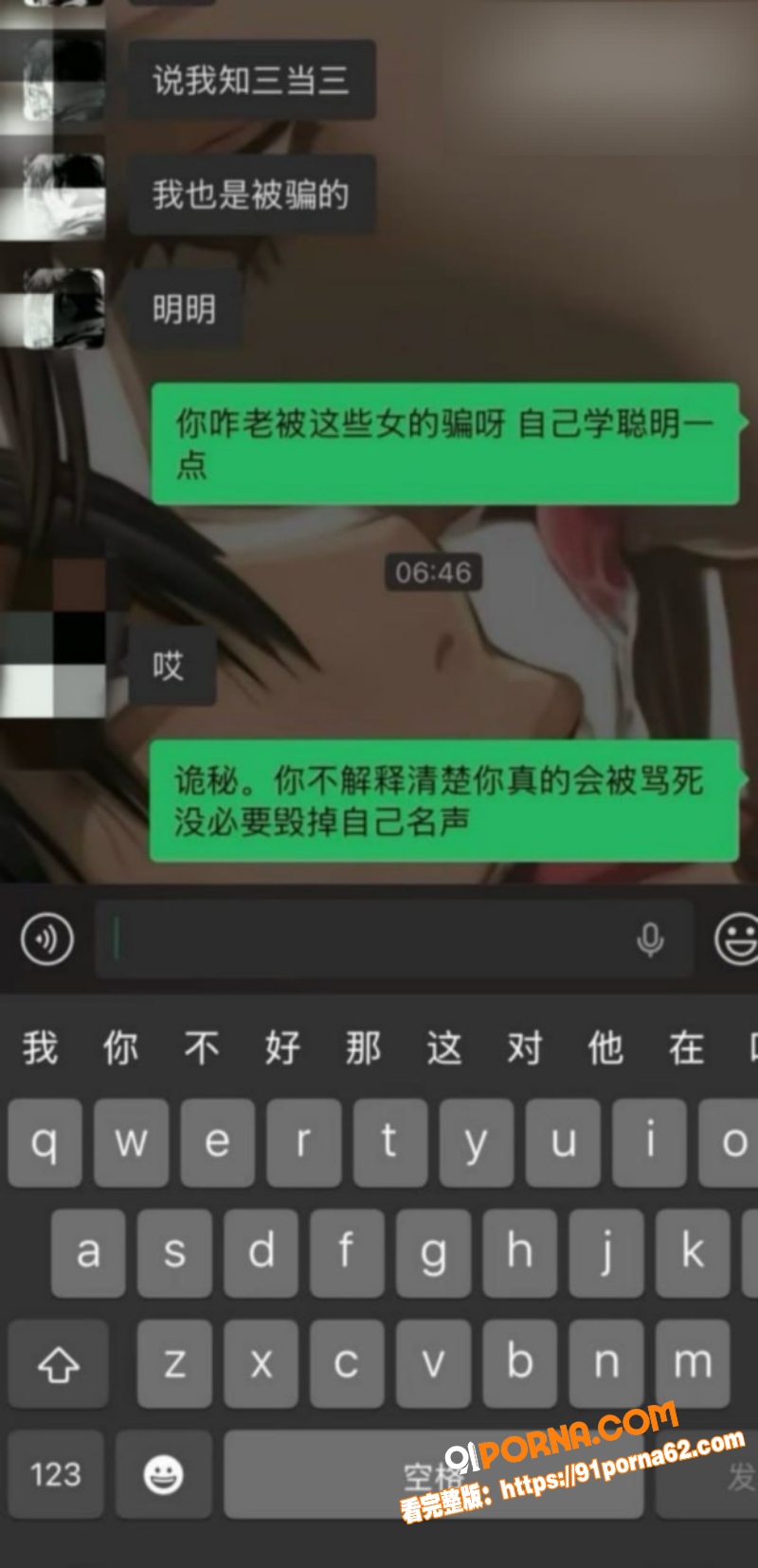 一碗饭饭 Kross 分...（5）