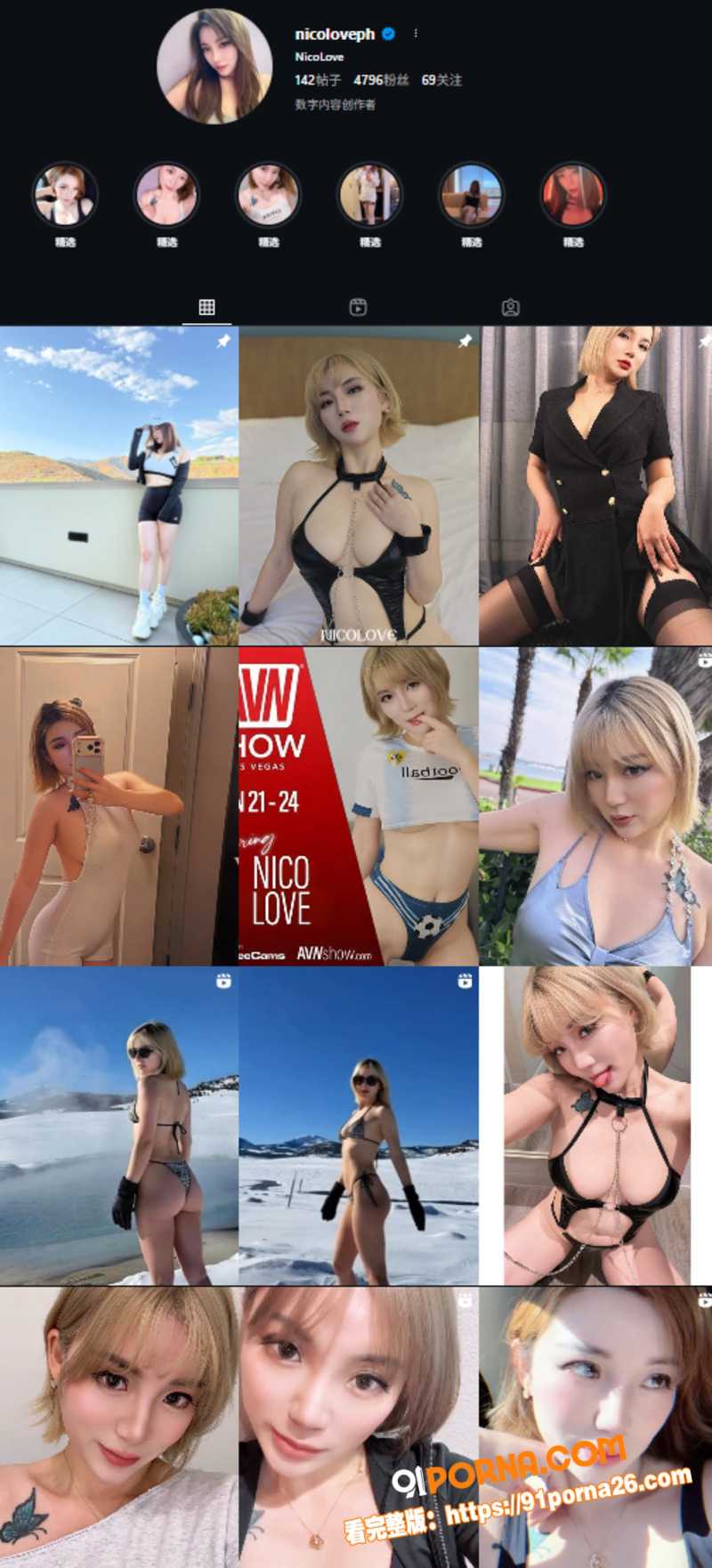亚裔网黄 Nicolov...（5）