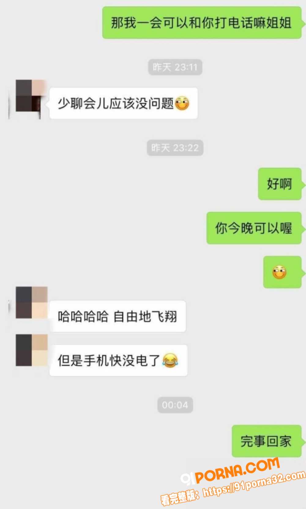 新华社湖北分社主任 熊琦...（15）