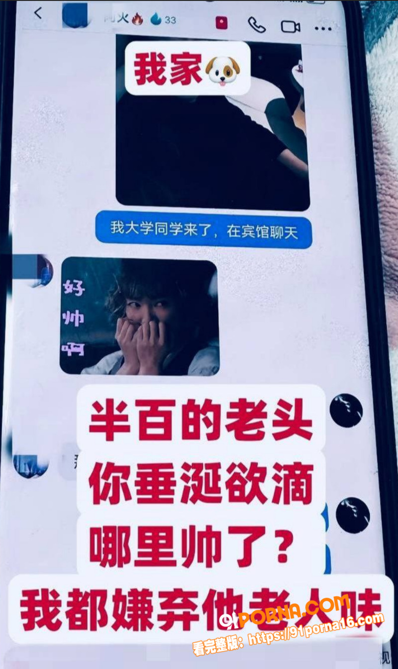 河北定州抖音网红 阿火 ...（5）
