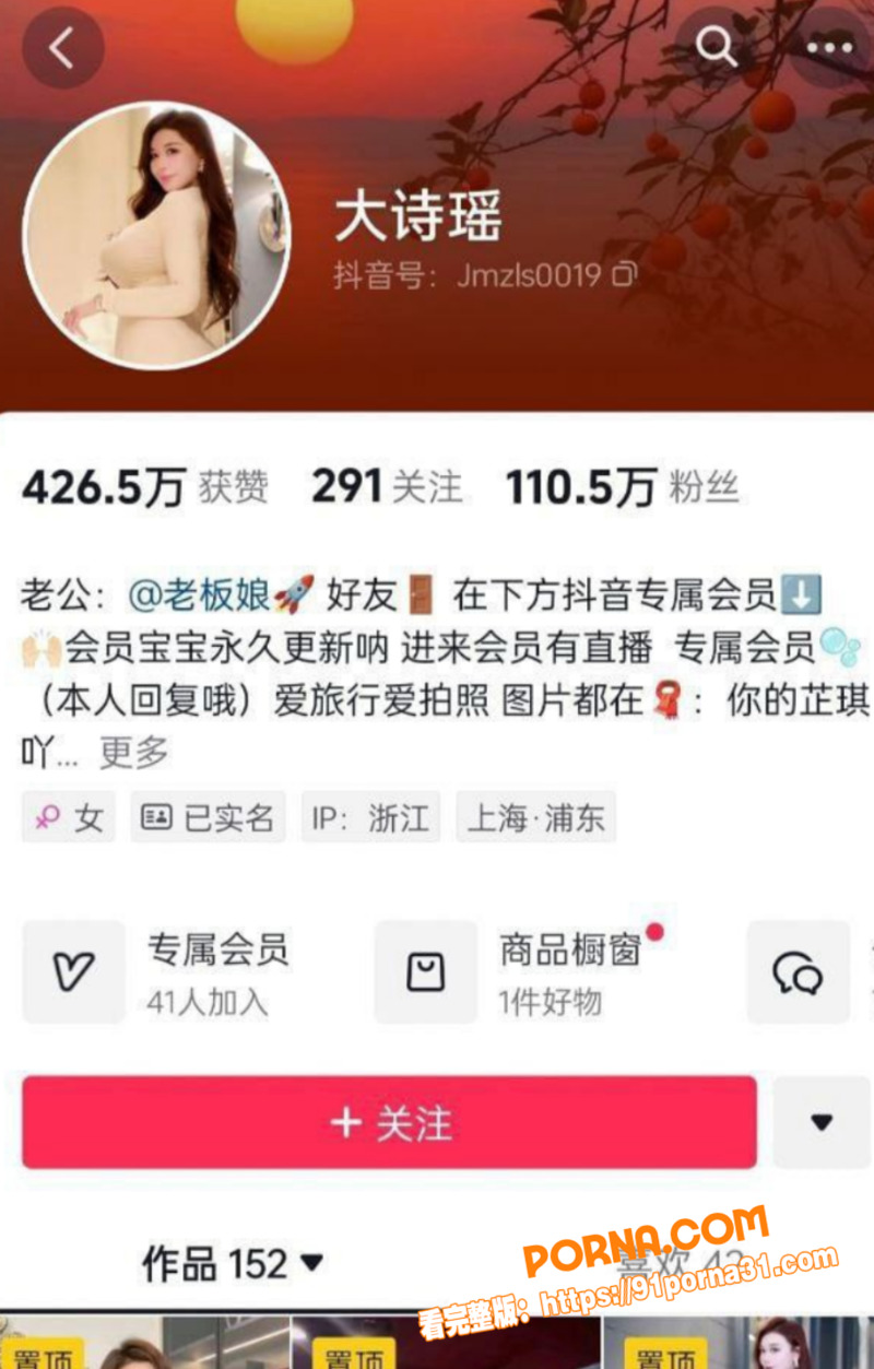 抖音百万粉丝巨乳网红 大...（1）