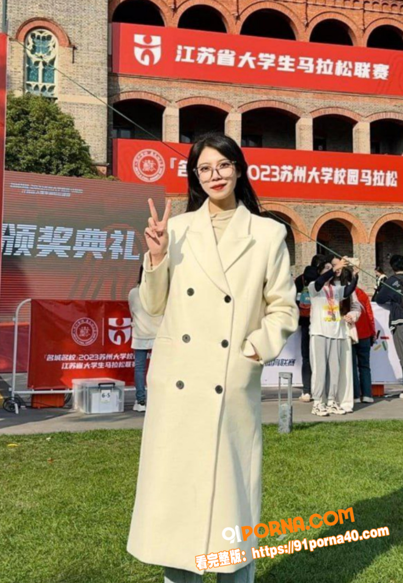 江苏长腿骚货 万煜葶 在...（1）