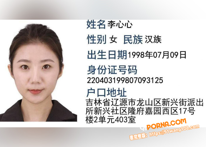 警花 张津瑜 婚内出轨，...（4）