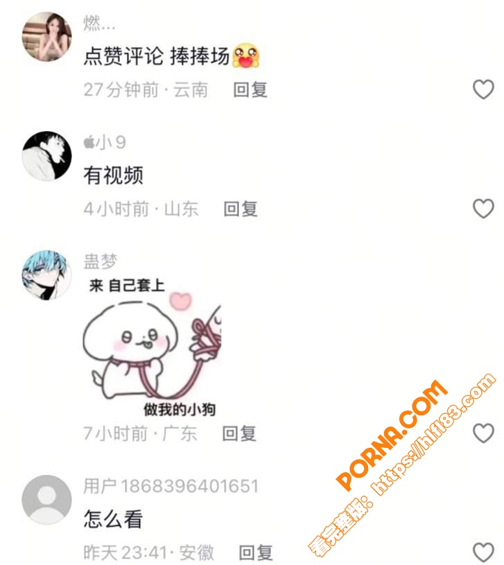 快手舞蹈主播 aaaa烨...（4）