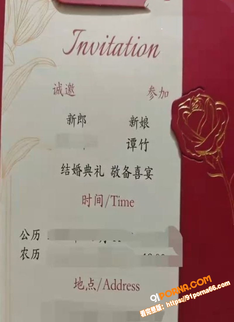 最惨女生 谭竹 胖猫事件...（8）