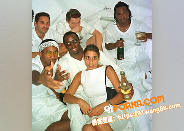 吹牛老爹白色派对法庭证据...（10）