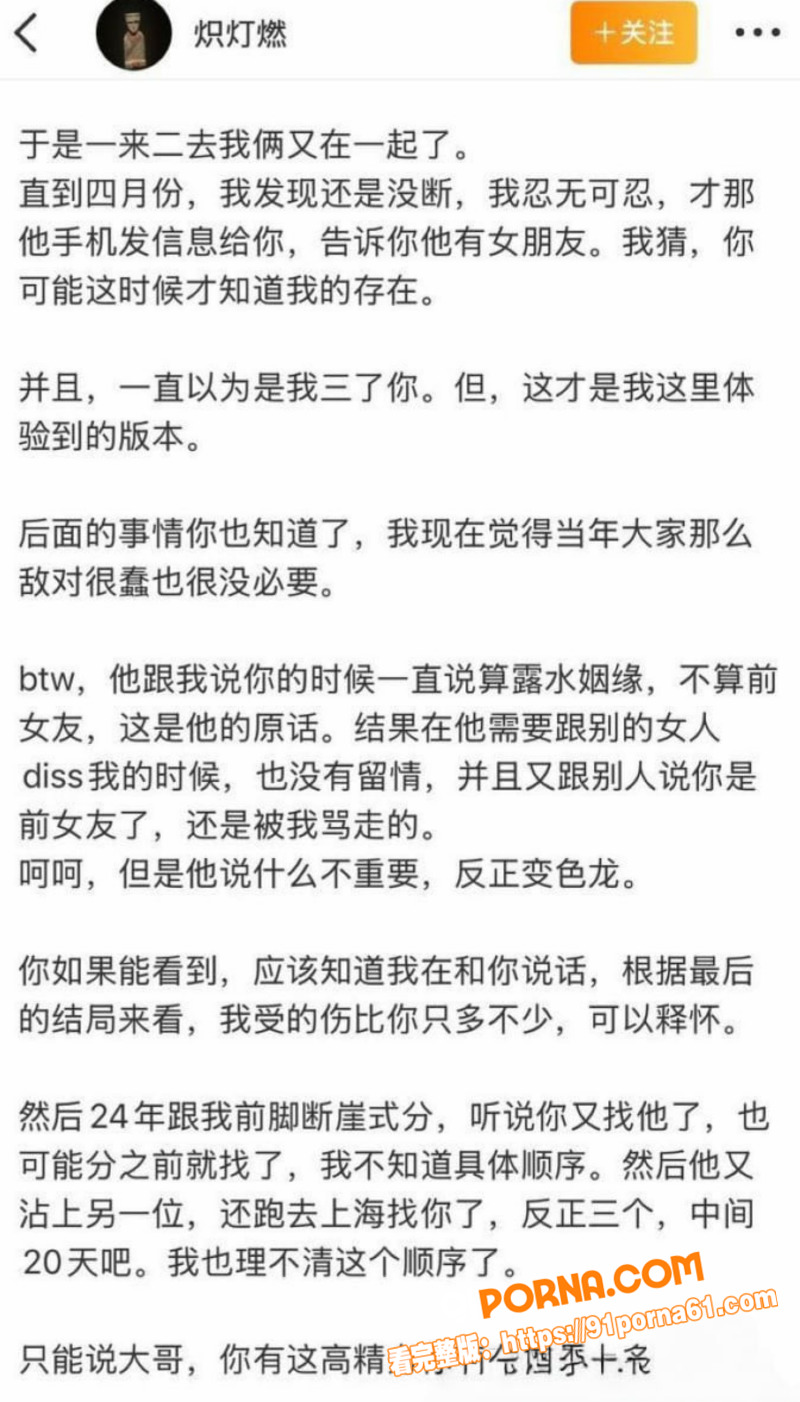 导演孔大山恋爱史彻底翻车...（8）