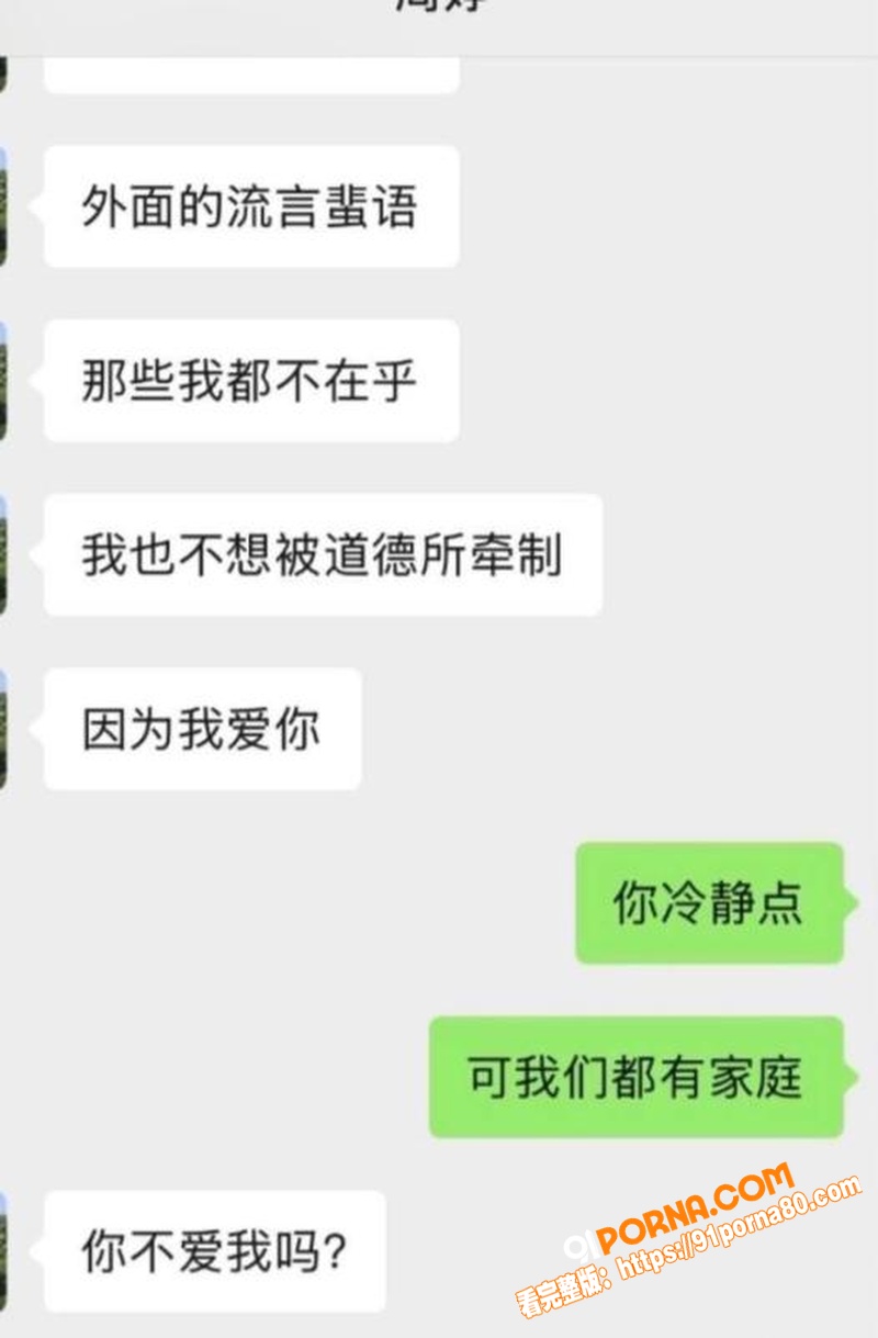 抖音百万粉网红 周仙仙 ...（4）
