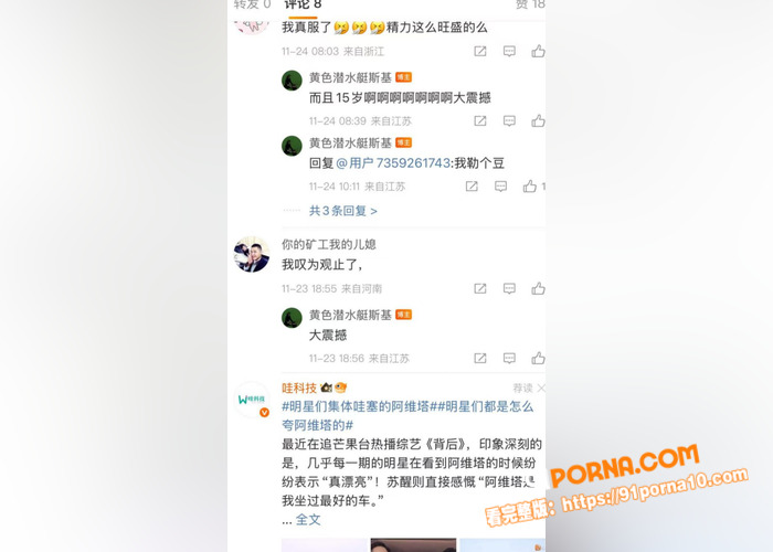 国足球员詹景源丑闻曝光 ...（8）