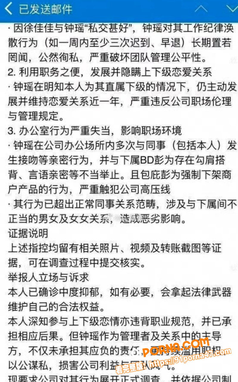 美团酒店公司业务经理 钟...（4）