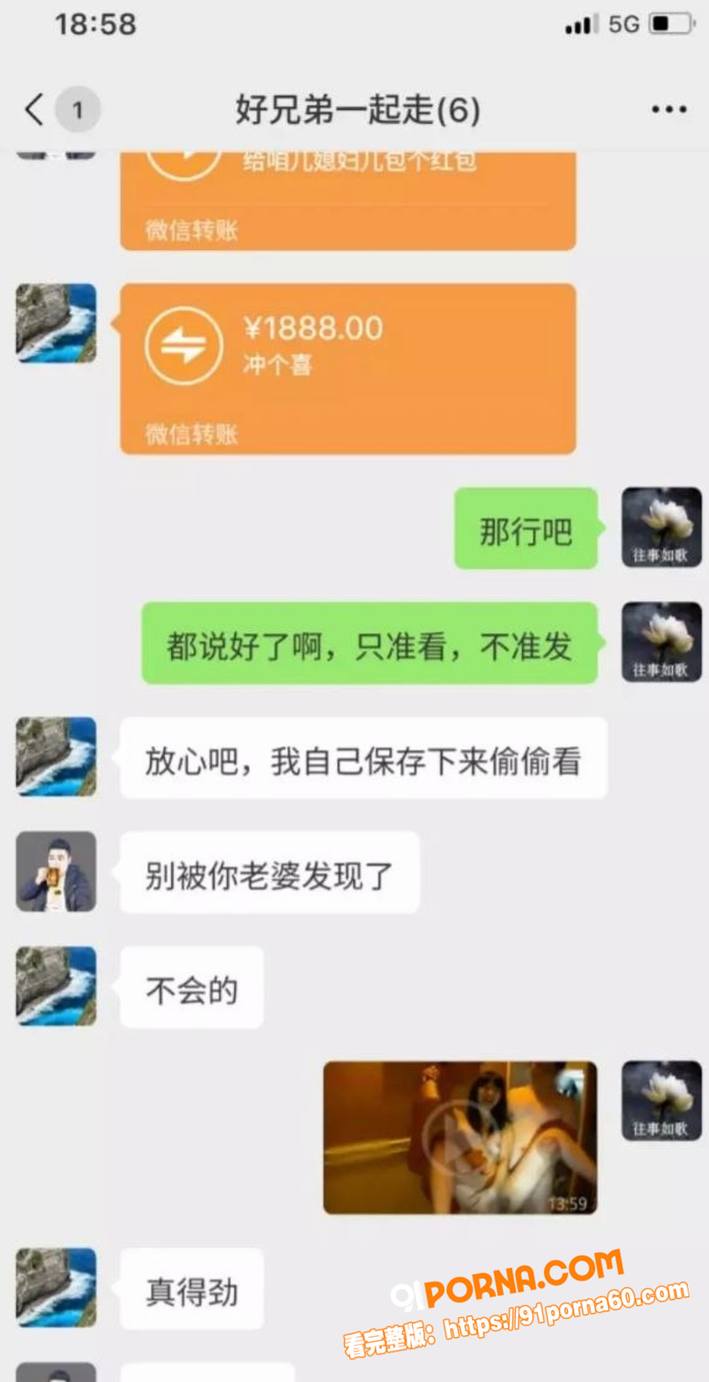 唐山一拖三公公联手好友轮...（6）