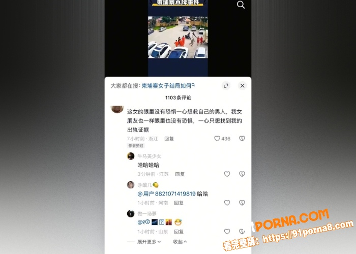 柬埔寨女子劫狱事件全貌，...（22）