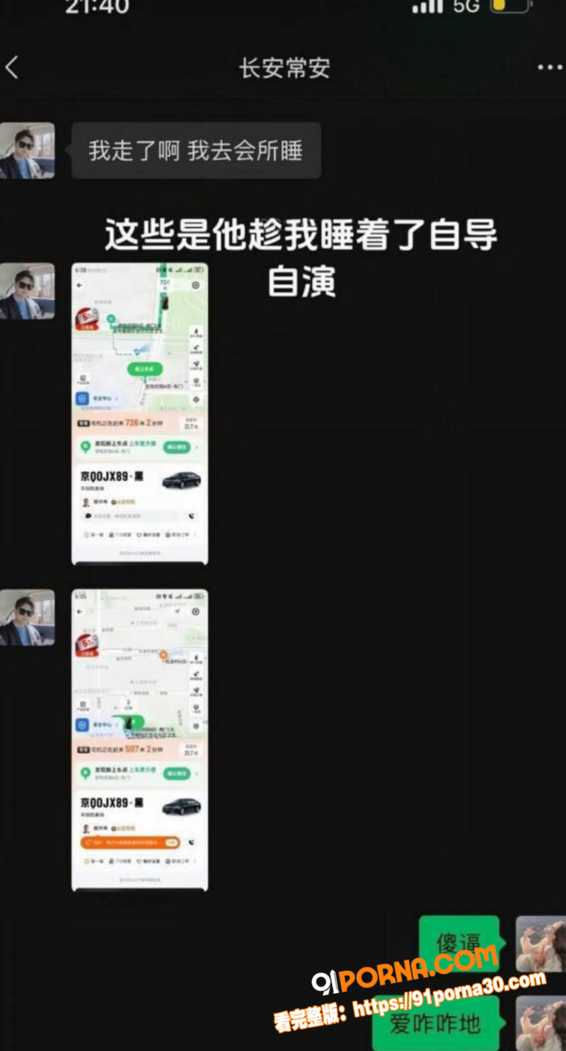 北京博远华兴企业高管 高...（19）