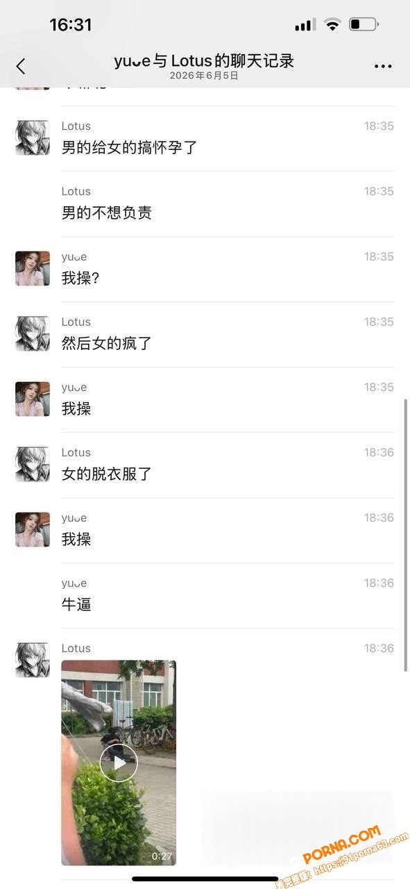 沧交学校大瓜 女生初夜后...（15）