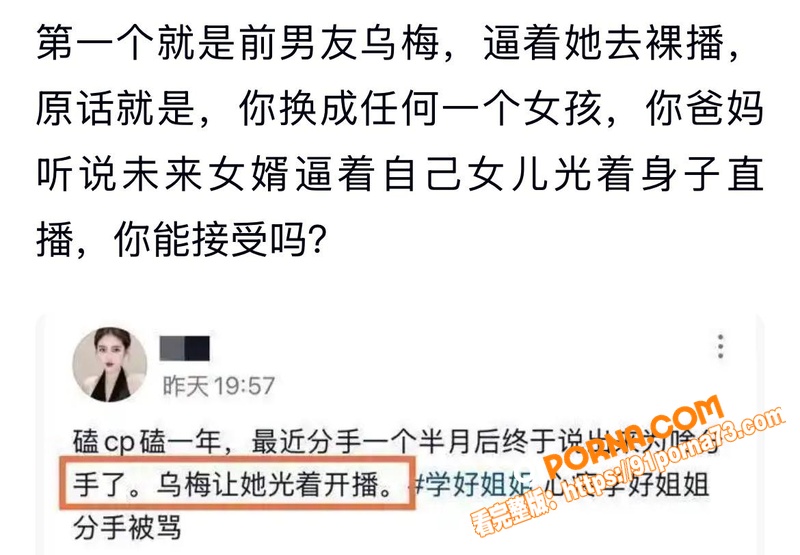 抖音千万粉网红 学好姐姐...（19）
