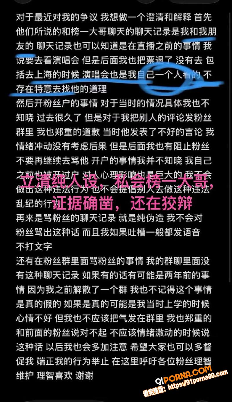 抖音百万粉女网红 戴馨菲...（42）