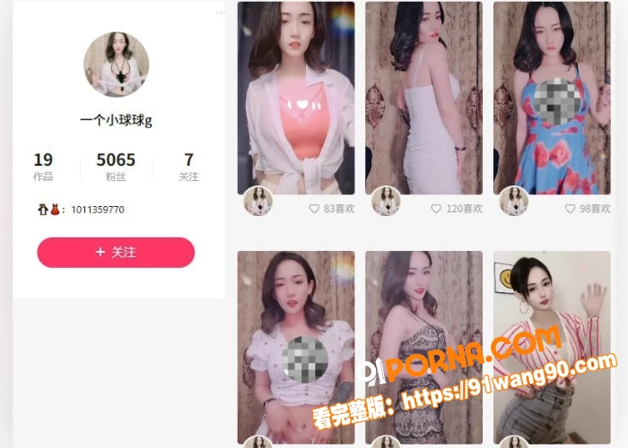 快手高颜值少妇人妻 一个...（1）