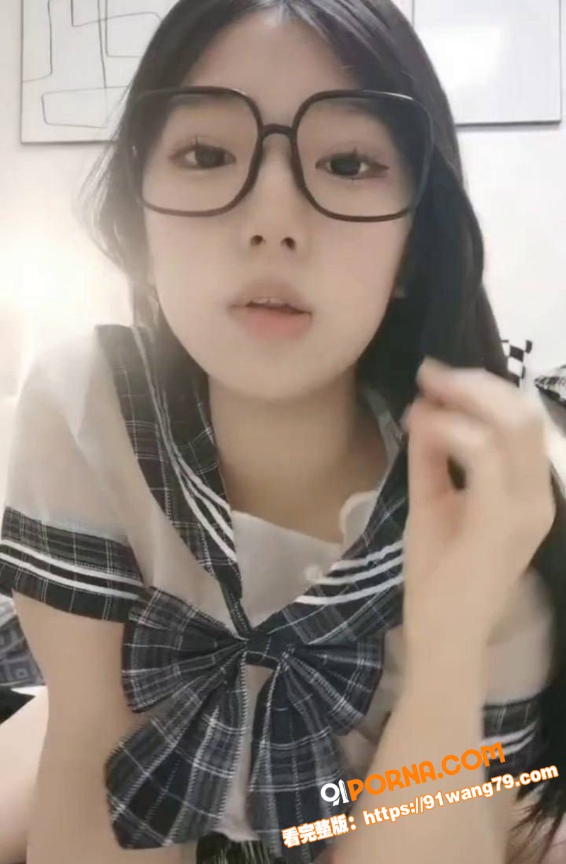 反差婊眼睛学生妹 私生活...（1）