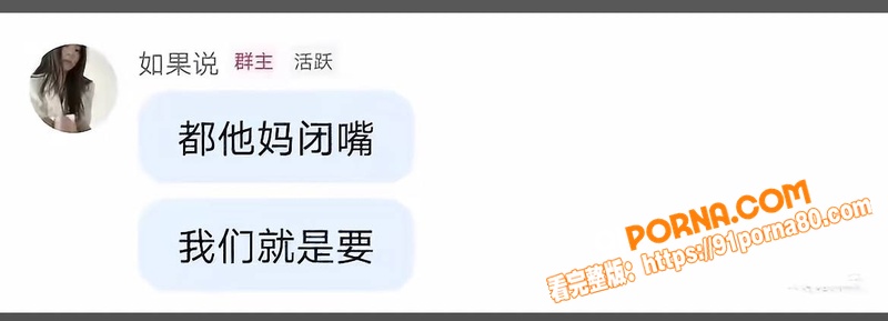 抖音百万粉女网红 戴馨菲...（12）