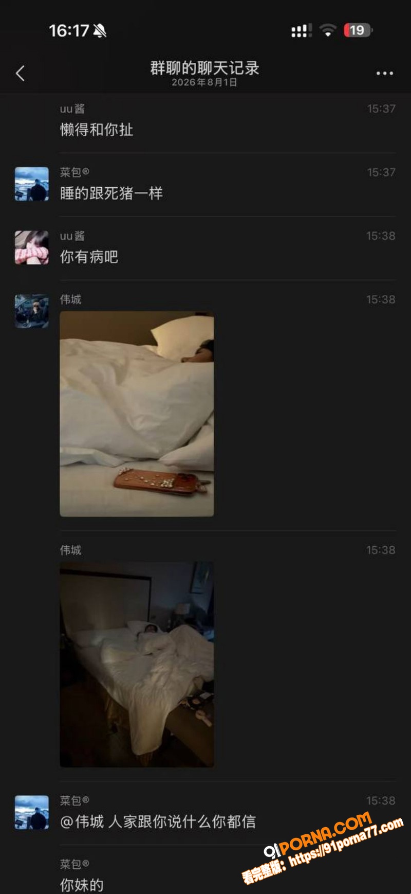 深圳福田TS伪娘 uu酱...（10）