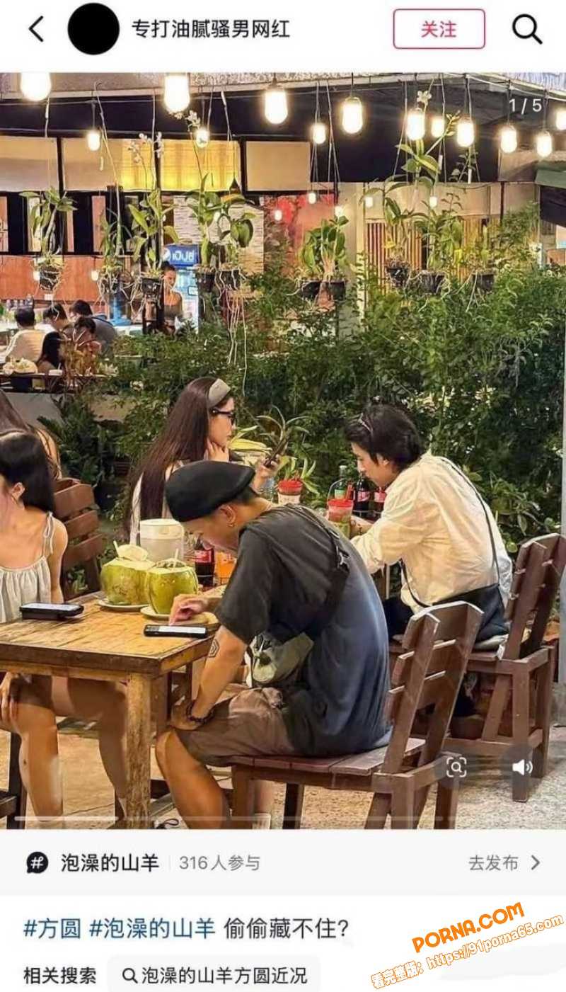 抖音1200万粉丝网红 ...（9）