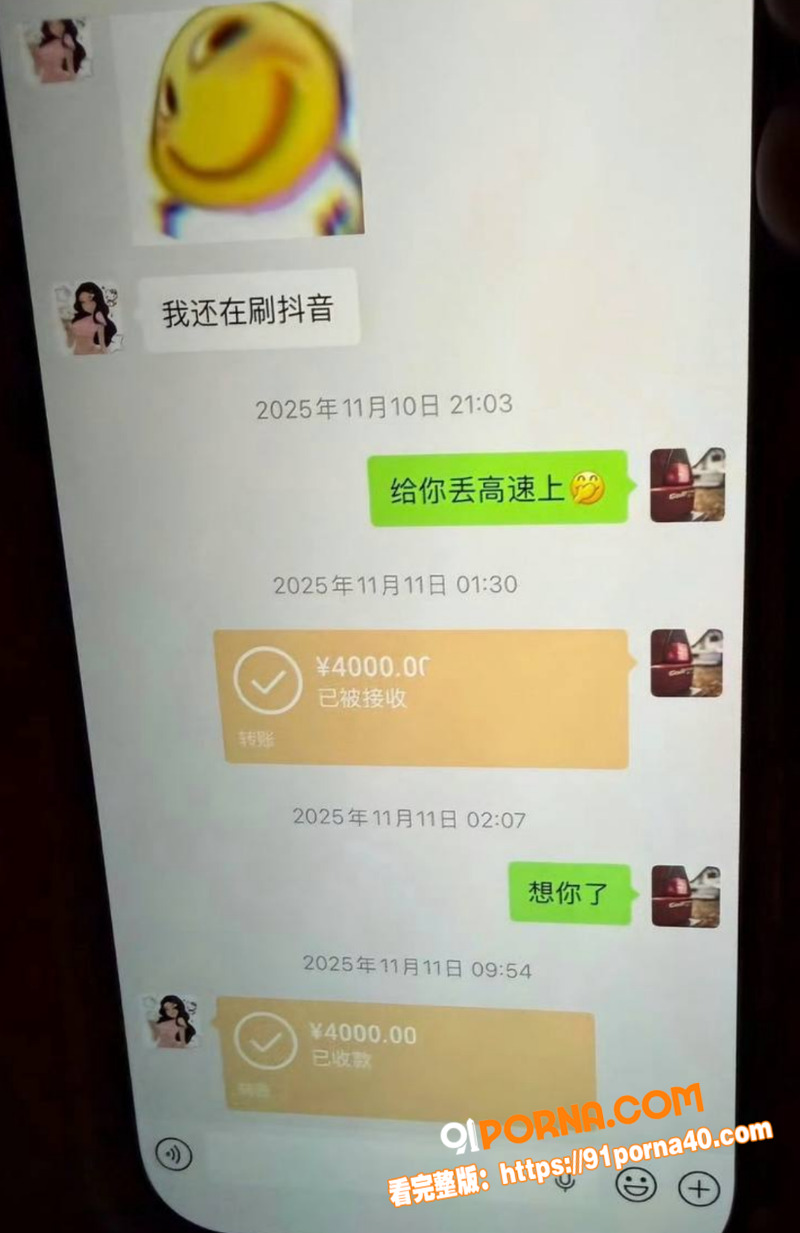 广州白云k8台球 女助教...（19）