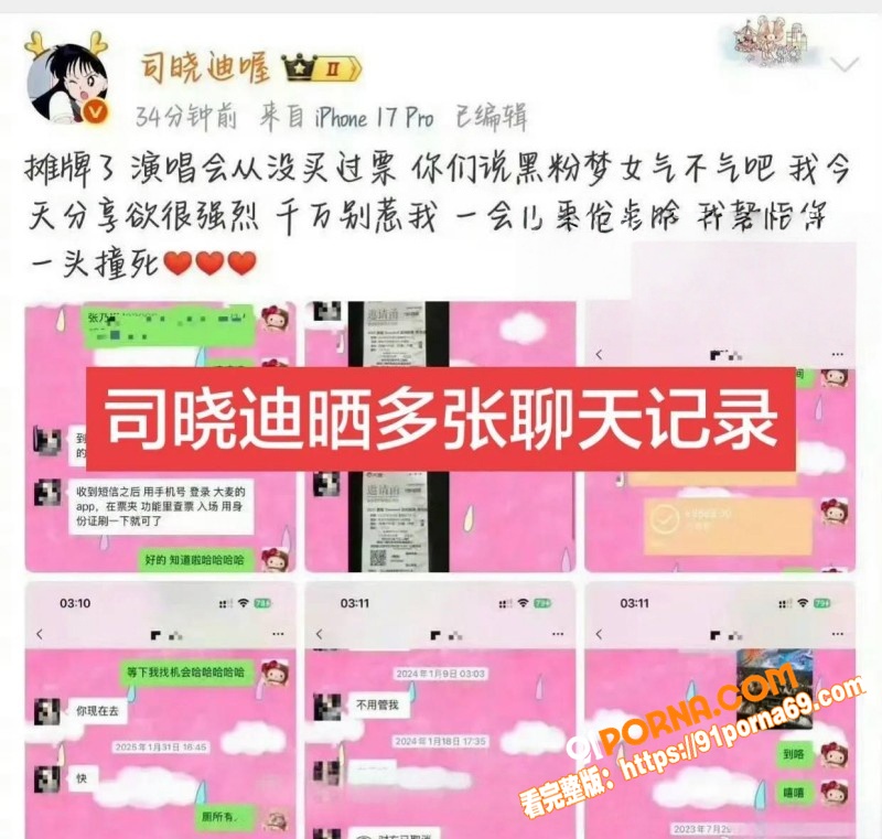 国服嫂子 司晓迪 再曝猛...（22）