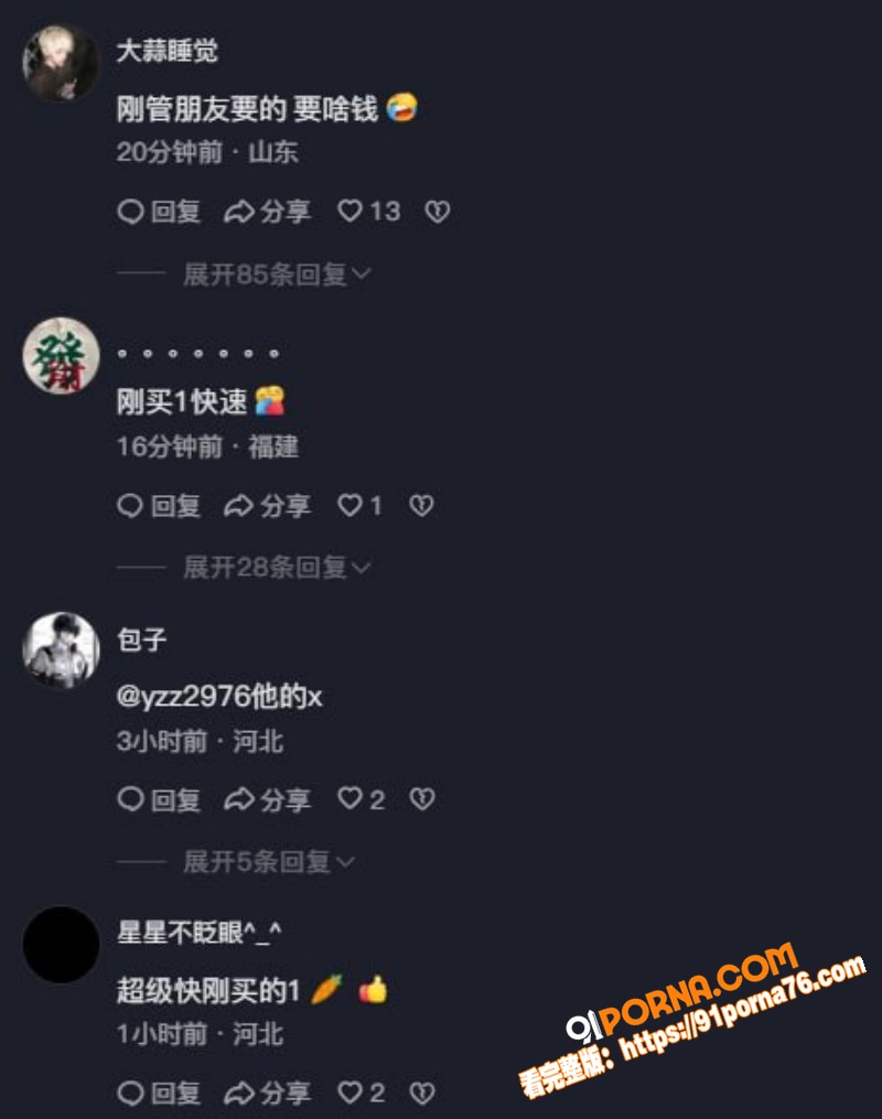 抖音00后农村男孩 渡柏...（3）