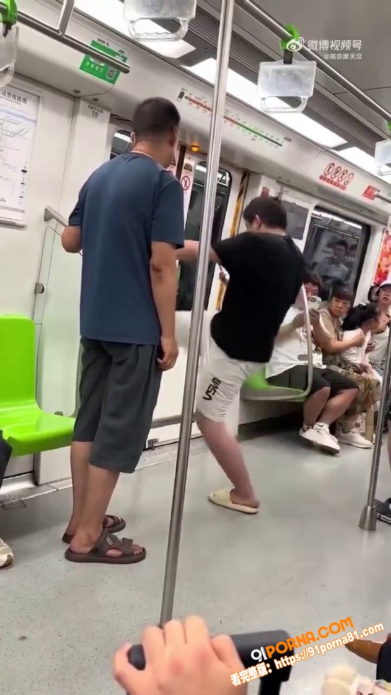 南京地铁3号线惊魂一幕 ...（2）