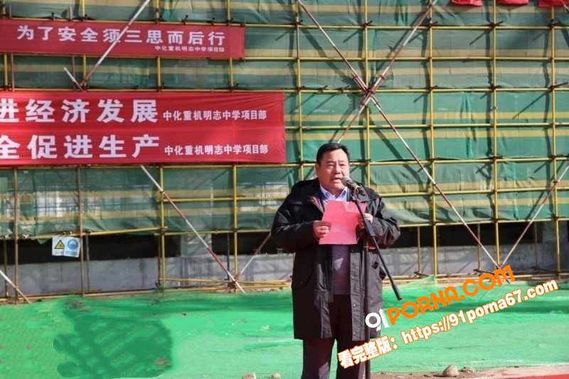 西宁中学校长 袁照文 与...（4）